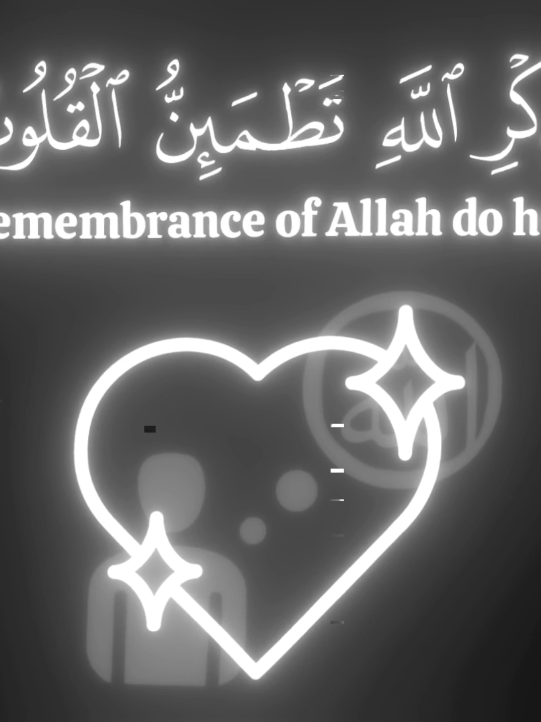 Beautiful recitation by Mahdi Ash Shishani | Surah Ar-Ra'd verse 28 || #fyp #quran #islamic_video #قرآن_كريم #viral 