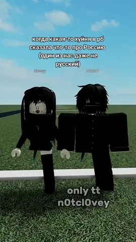 казах @тгк:хитоши | #roblox 