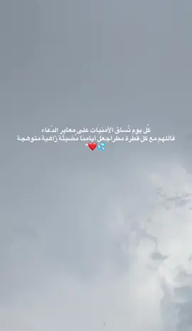 ❤️🌧️#