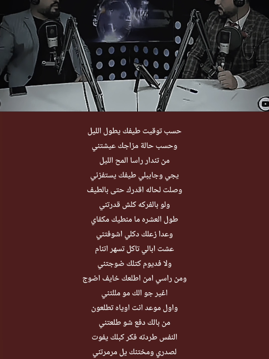 #محمد_ابو_الهيل #اريد #fyp #شعراء_وذواقين_الشعر_الشعبي🎸 #اكسبلورexplore #شعر #ترند 