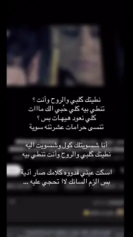 وأنت تنطي بيةة !. #اكسبلورexplore #احمد_جواد #fypシ゚viral #fypシ゚viral #الشعب_الصيني_ماله_حل😂😂 #مشاهدات #لايكات 