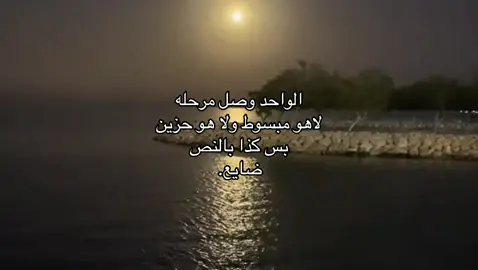 #هواجيس 