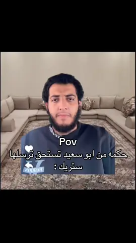 من الاكسبلور؟ فولو لاهنت🫡 #ليراي #ذبات #حكمه #ابو_سعيد #ستريك 