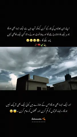 #fypppppppppppppp #fypシ゚viral🖤tiktok #1millionaudition #💔 #100k #follow #my #New #acount 