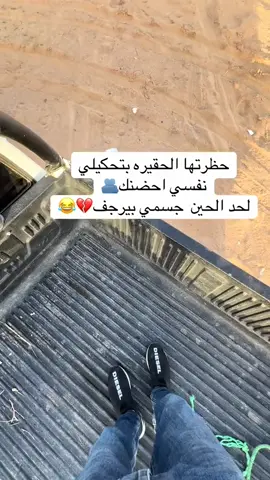 #دحيه_بدويهـ👏👏👏_نااار #القصيم_بريده_عنيزه_الرس_البكيرية✨✨✨ #الشعب_الصيني_ماله_حل😂😂🙋🏻‍♂️ 