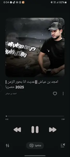 #امجد_بن_عياش #عديت_انا_بحور_الزمن #بشوات_سيناء❤ #بدومصر #استوريات 