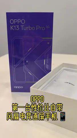 #OPPO #K13Turbo #K13TurboPro #OPPOK13Turbo #OPPOK13TurboPro 🔥OPPO旗下性价比自带电竞小风扇和Snapdragon8sGen4 6.8寸 120Hz 高刷新率直屏游戏手机📱！还有很智能AI的ColorOS15，让你玩游戏时候不怕太热也能持久使用体验！还有！7000mah大电池，让你续航也充沛！ OPPO K13 Turbo Pro BLACK \ SILVER \ PURPLE 12/256 RM1599 16/256 RM1799 12/512 RM1899 16/512 RM2099 OPPO K13 Turbo BLACK \ WHITE \ PURPLE 12/256 RM1499 16/256 RM1599 12/512 RM1899 🎯支持 #SPaylater #Atome  咨询我 ✈️从中国下单9-14天空运 （不包括海关🛃突然严查/公共假日导致清关缓慢） 🚅空运过程，承担风险，如寄遗失/寄损坏，都是直接一陪一承担风险责任，不逃避责任，赚后不理 🚘中国版手机如果有海外地区锁🔒（插中国以外Sim卡，无法打电话☎/发信息）跟我们选购者都一定会解锁后，才出货，（解锁后，直到手机坏都不会锁🔒回，因为是官解不是破解） 🏍1年非人为Warranty（不要进水，不要跌坏，不要人为造成，都能给我们保修） 🚉手机📱除非你不要拆封，我都会检查，贴膜，帮你设置App通知和GooglePlayStore 🚀中国版手机只有无法支持GoogleWearOS智能手表⌚ ErrickLim 016-724 4570  Whatsapp/Call