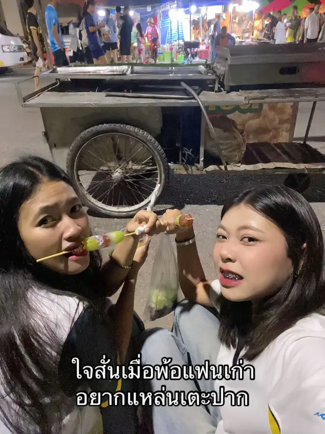 ชาดหมา #มมส #แฟนเก่า #เธรด 