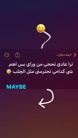 موصح👍🏾#صور #شروحات🦋 #الشعب_الصيني_ماله_حل😂😂 #مالي_خلق_احط_هاشتاقات🦦 #fyppppppppppppppppppppppp 