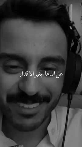 انت بس الح🌱! #مشاري_بودريد #مشاري_علي #explorシ゚ #fyp #cratorsearchinsight 