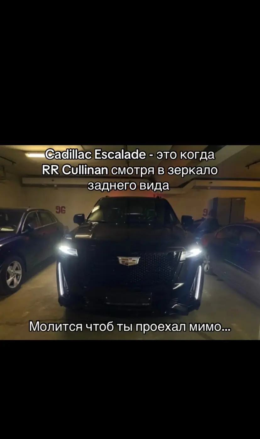 #cadillac #cadillacescalade #justthis #tiktok #usa🇺🇸 #unitedstates 