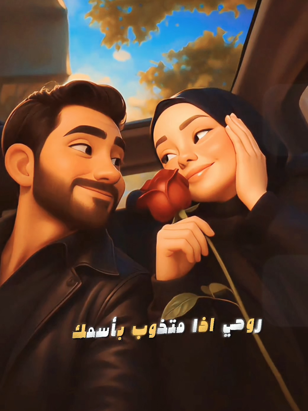 روحي اذا متذوب باسمك #باسم_الكربلائي_رادود_ما_له_مثيل #باسم_الكربلائي #روحي_اذا_متذوب_بسمك_ماتهيم_بطيف_رسمك #تصميم_فيديوهات #ghibli #jjk #fyp #foryou #gojo #capcut #trending #fyi #viral #مصمم_فيديوهات #edit #pixar #cartoon #1millionviews #templatecapcut #aesthetic #animetiktok #animefyp #قوالب_كاب_كات_جاهزه_للتصميم #الشعب_الصيني_ماله_حل😂😂 #مجرد________ذووووووق🎶🎵💞 #منشن #اخر_اشي_نسختو💭🥀 