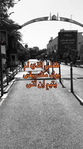 #هواجيس #حزن #الشعب_الصيني_ماله_حل😂😂 #fyp 