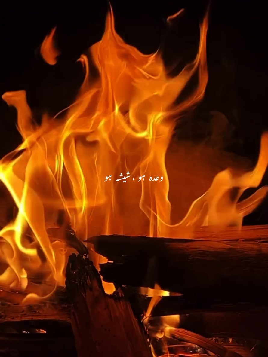 Humsafar || Sachet Parampara || #maryamaesthetix #crew07 #aesthetic #tiktok #fyp 