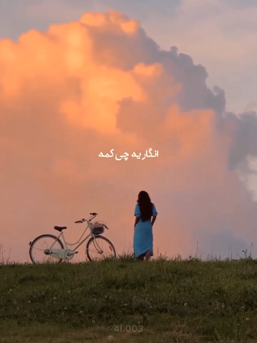 تو دلت یه دریاست! #fyp #farsisong #احساسی #Trendin #persian #lyrics_songs 