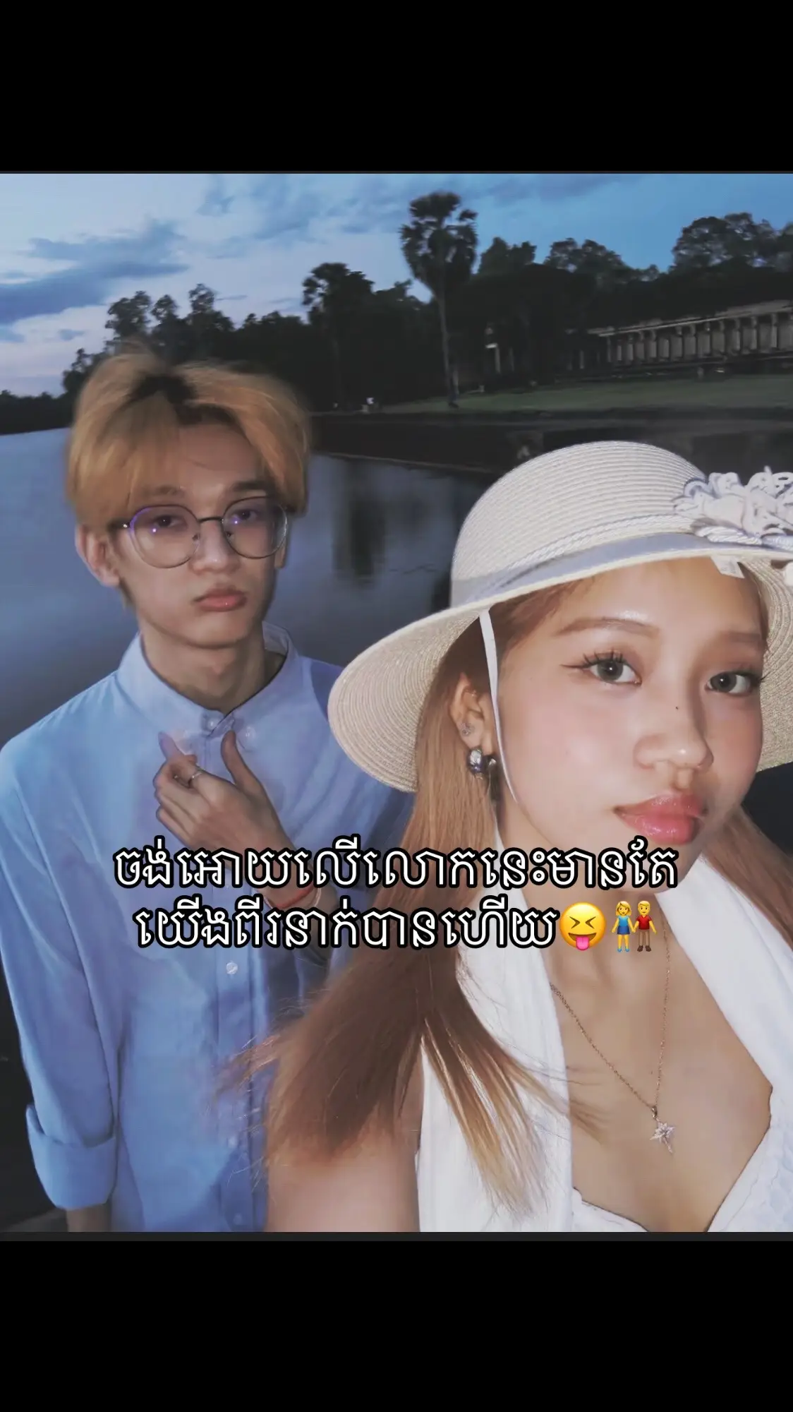 @sivly @CHMA-ឆ្មា #creatorsearchinsights #fypシ゚vira #fyp 