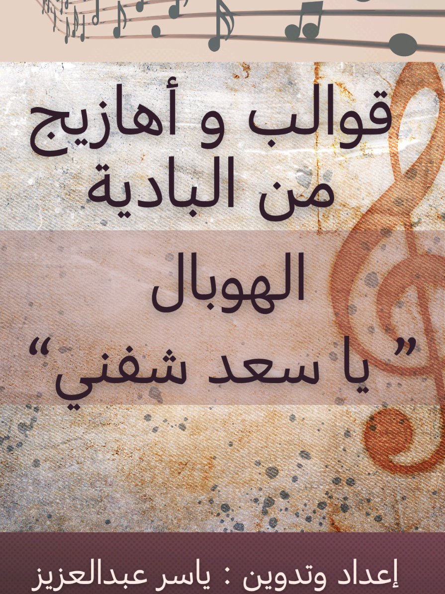 🎼 