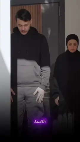 #مسلسل 