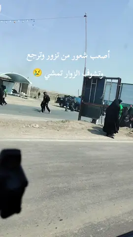 مشايه الأربعين 
