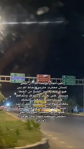 #كربلاء #karbala #iraq #كتابات #كلام 