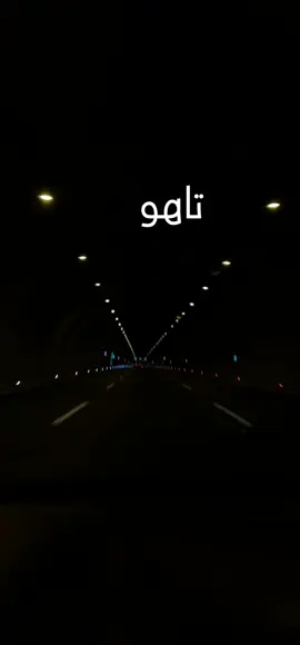 تاهو دروبي 🔥#جديد #ترند #بيسان_اسماعيل #فؤاد_جنيد #أمجد_جمعة #الشعب_الصيني_ماله_حل😂😂 #ديمو 