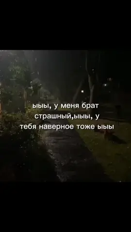 самые лучшие🫶 @TautBump @Mi3 Simon #актив #тренд #рекомендации #fyp #братья #люблю #актив 