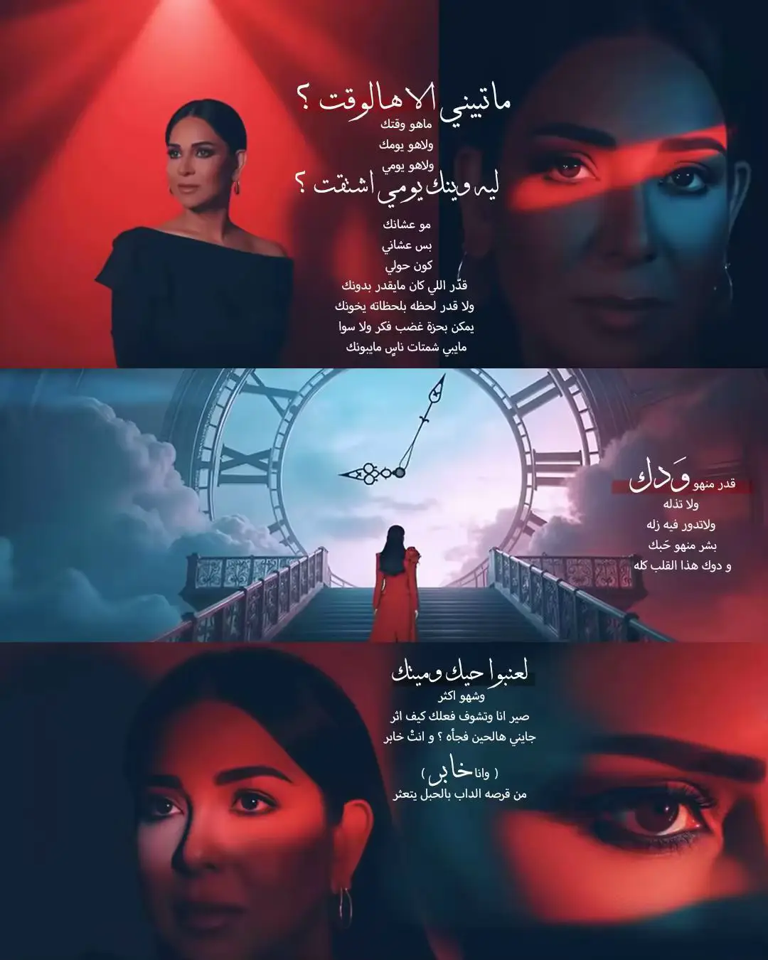 #نوال_السعوديه 