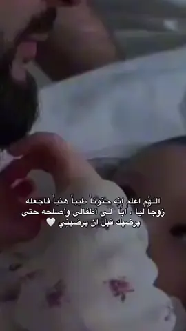 🥹🤍#اللهم_صلي_على_نبينا_محمد #اللهم_اجعله_من_نصيبي #استغفرالله_العظيم_واتوب_اليه 