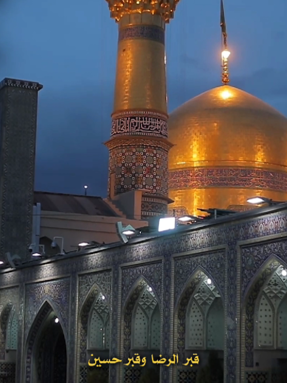 السَّلامُ علىٰ ثَامن الحُجج.                                 #حسن_العريش #باسم_الكربلائي #جابر_الكاظمي #الامام_الرضا  #الأربعين #وفاء_للحسین #عاشوراء 