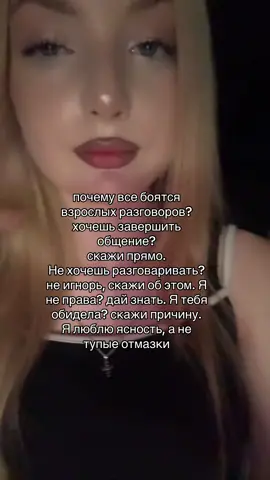 почему?#rekommendations #рекомендации #viralvideos #fyp #foryou #treandingvideo #rek 