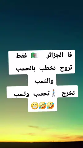 #شعب_الصيني_ماله_حل😂😂 #ضحك😂 #اكسبلور #explore #فرنسا🇨🇵_بلجيكا🇧🇪_المانيا🇩🇪_اسبانيا🇪🇸 #ضحك #foryoupage 