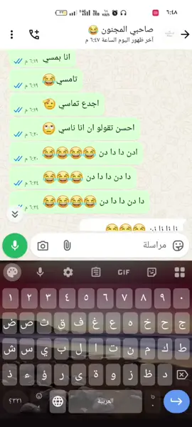 ادن دا دا دن 😂😂😂  اعمل معروف و فوكيني 😂😂😂 #اكسبلور  #شعب_الصيني_ماله_حل😂😂 #الفرحه_اللي_من_القلب  #ع #ضحك #الاهلي 