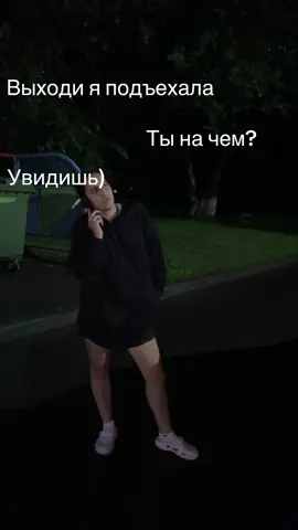 @Dasha ski #хочупопастьврекомендации #рекомендации #42 #лето2025 #машина #дашуля #права #кемерово #праванамашину 