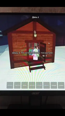 никто этого не ожидал
