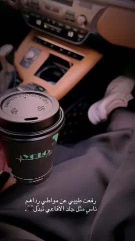 #اكسبلورررر #مجرد_ذووقツ🖤 