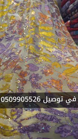 #فجیرة #کلباء #khaymatzaman #SkTexttile #0509905526 #0509905526 #کلباء #عجمان #الشارقة #abudhabi 