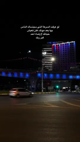 عطوني رأيكم بالتعليقات  #اكسبلور #explorepage #اورفا #fyp 