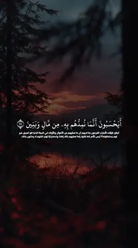 ‏تلاوة رائعة بصوت القارئ الدكتور سعود الفايز  ##قران##ان_الذين_هم_من_خشية_ربهم_مشفقون ##سعود_الفايز##fypシ゚viral##viralvideo##quran##fyp##سورة_المؤمنون