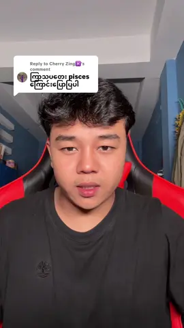 Replying to @Cherry Zing♓ ကြာသပတေး တွေရှိလားဗျ #tarotbykhanthtoochar 