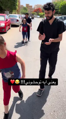 😭😭😭😭❤️#علاج_طبيعي_مكثف_للاطفال #تأخر_حركي #مصر_السعوديه_العراق_فلسطين #الجزائر_تونس_المغرب #physicaltherapy #حركة_إكسبلور #الشعب_الصيني_ماله_حل😂😂 @مركز نور الحياة للعلاج الطبيعي 