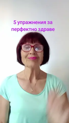 #добърсън #сърце #мозък #стомах #далак 