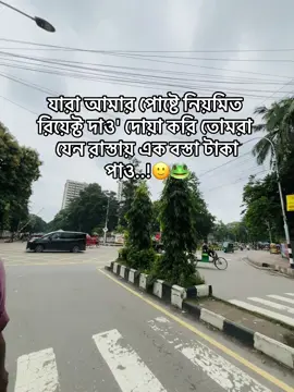 #fyppppppppppppppppppppppp #ইনশাআল্লাহ_যাবে_foryou_তে @TikTok Bangladesh 
