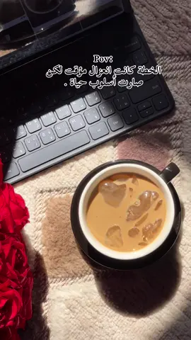 🤍🤍 #capcutvelocity #قهوه ##عبارات 