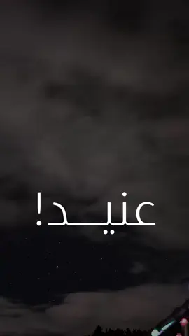 عنيد 🤍🙅🏻‍♂️ بصوت المعلق الكبير 🎙️: ‪‪‪‪‪ ‪‪‪‪‪‪@فارس عوض ‬‬‬‬‬‬ ‬‬‬‬ في اشارة لنادي : @juventus  #فارس_عوض  فارس عوض #يوفنتوس  #أمل  #تحفيزات #تحفيز  #تحفيزي #تحفيز_الذات          ⁩⁩⁩⁩⁩⁩⁩⁩⁩⁩⁩