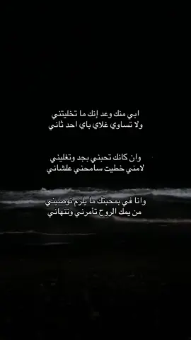 #هواجيس #foryou #fyp #foryoupage #اكسبلور #explore #viral #اكسبلورexplore #فراق #حزن #قصيد #شعر 
