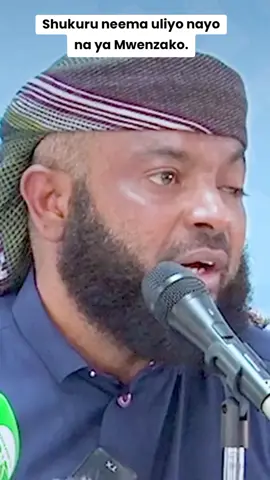 #ISLAMSWALLAH. #Link on my TikTok #Bio...........it will take you to my YouTube channel and Subscribe. Ya-Allah awajazie neema.