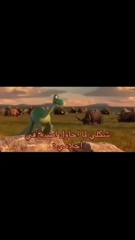 #وادي_الرشا_الدوادمي 