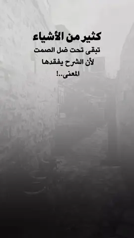 #عبارات_رامــــــو♡🇸🇦♡🇾🇪 #تصميم_فيديوهات🎶🎤🎬 #اكسبلور_اعادة_نشر🔄 