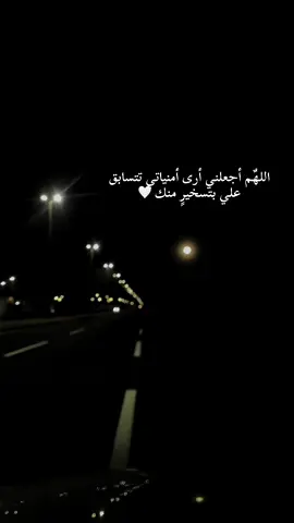 قولو امين ودعواتكم 🤍❤️#foryou #fyp #الصين_ماله_حل😂😂❤ #fypシ #دعاء #viral #الجمعه 