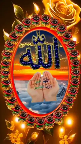 #🤲🤲🕋🕋🤲🤲🕋🕋🤲🤲🕋🕋الله @আসসালামু আলাইকুম❤️❤️ 